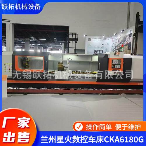 兰州星火数控车床CK6263A/750和CK6263A/1500和CK6263A/3000现货