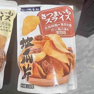 廿一研食社原味红薯片138g果干番薯地瓜片休闲零食小吃解馋