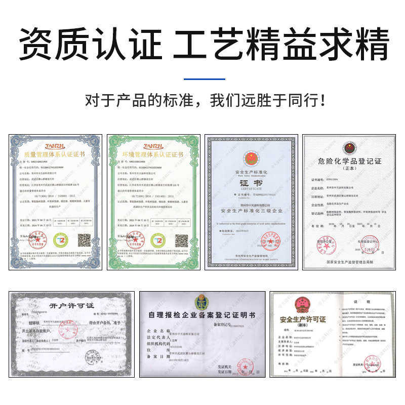 金属氟碳面漆户外双组防腐涂料高耐候工业厂房钢结构防锈翻新油漆,基础建材,特种涂料,淘宝优惠券,粉丝福利购,淘宝优惠卷