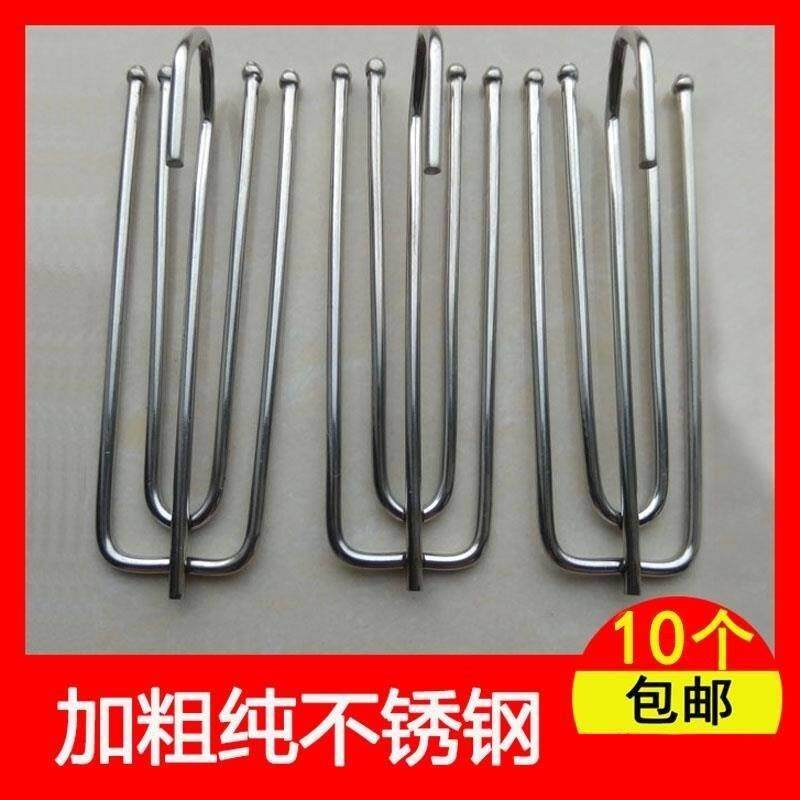 加粗不锈钢窗帘扣环 挂钩配件钩子四爪钩窗帘勾滑道挂钩四抓s钩子