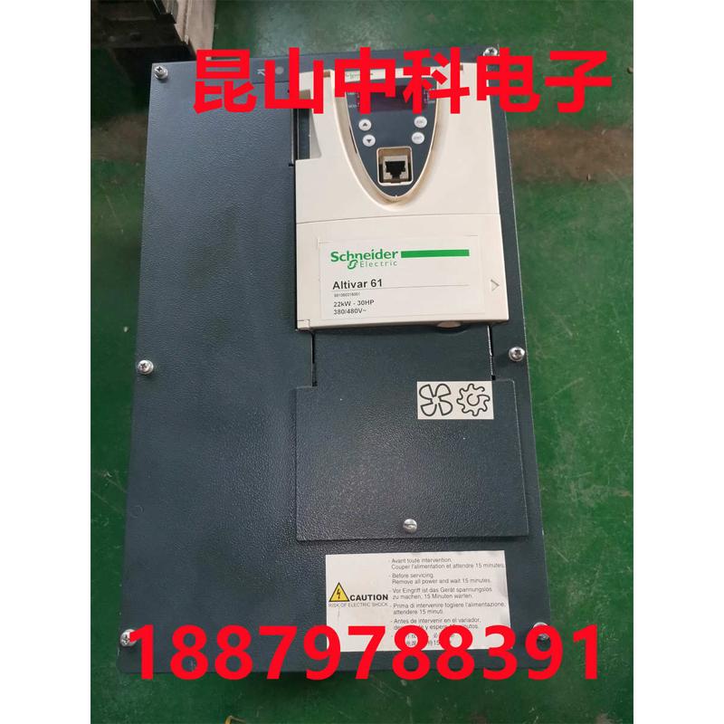 施耐德变频器 AVT61HD22N4 保证质量原装拆机现货 380V 22KW