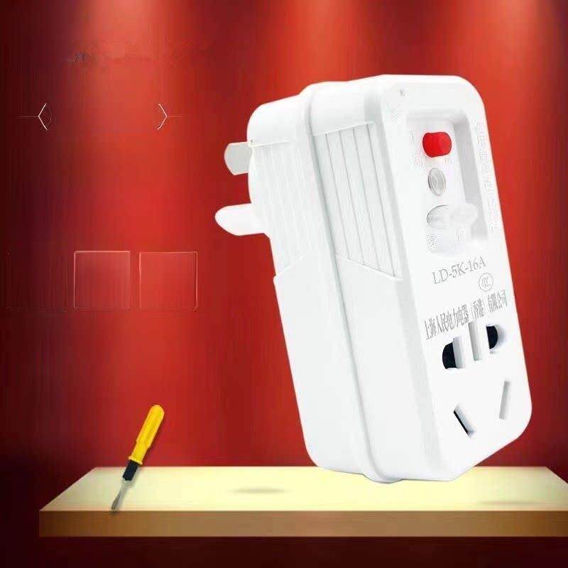 正品 零度 热水器插头漏电保护开关防触电10A16A