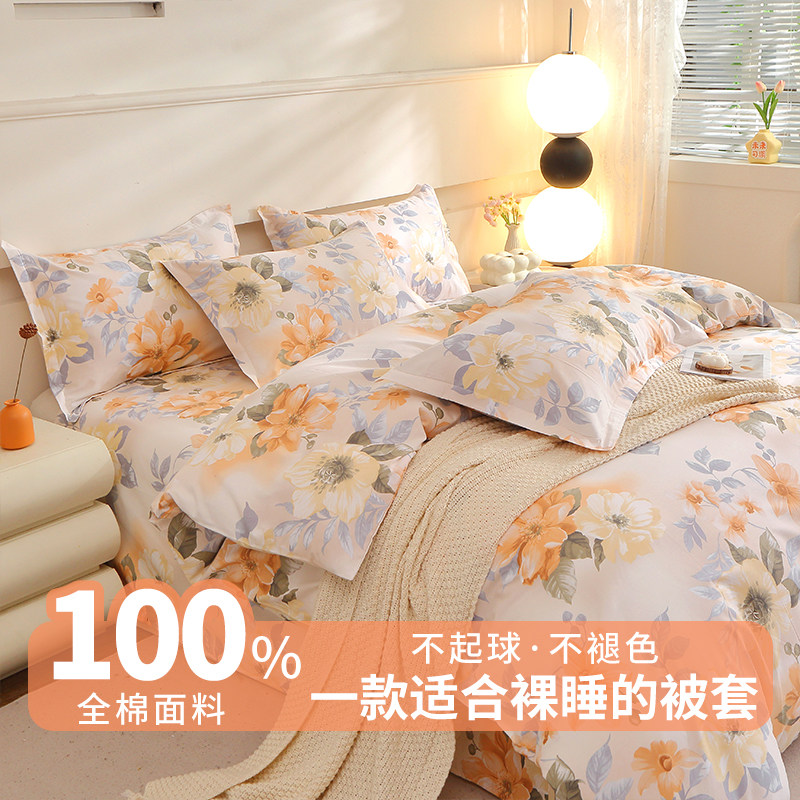 加厚100%纯棉被套秋冬单件全棉150x200单人宿舍被罩200x230内胆套
