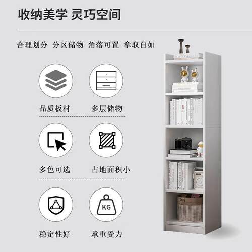 书架置物架落地多层收纳架客厅窄缝家用架子书桌旁简易儿童小书柜