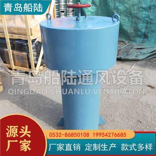 船用菌型通风筒B式 船用风帽手轮不锈钢风筒350MM通风帽
