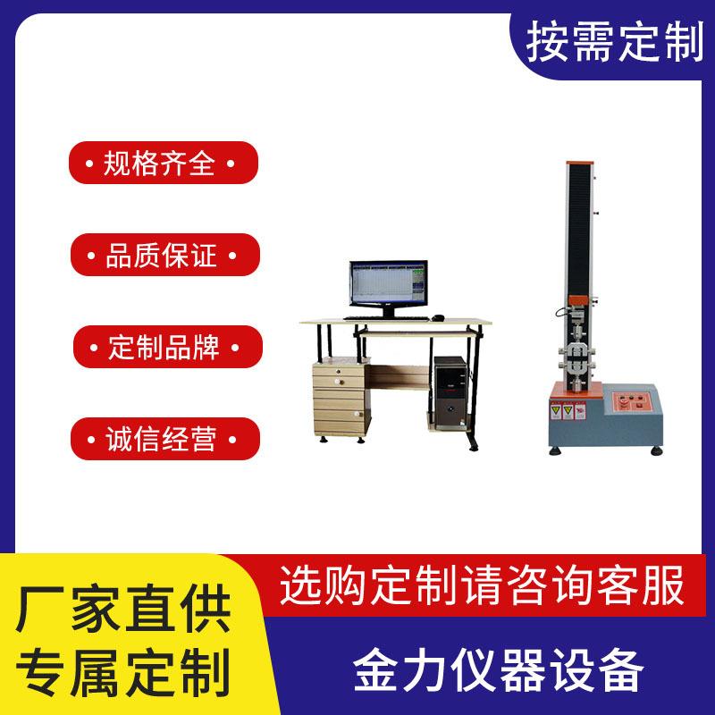环形初粘剥离强度试验机高自动化高精度灵敏度易操作自动计算