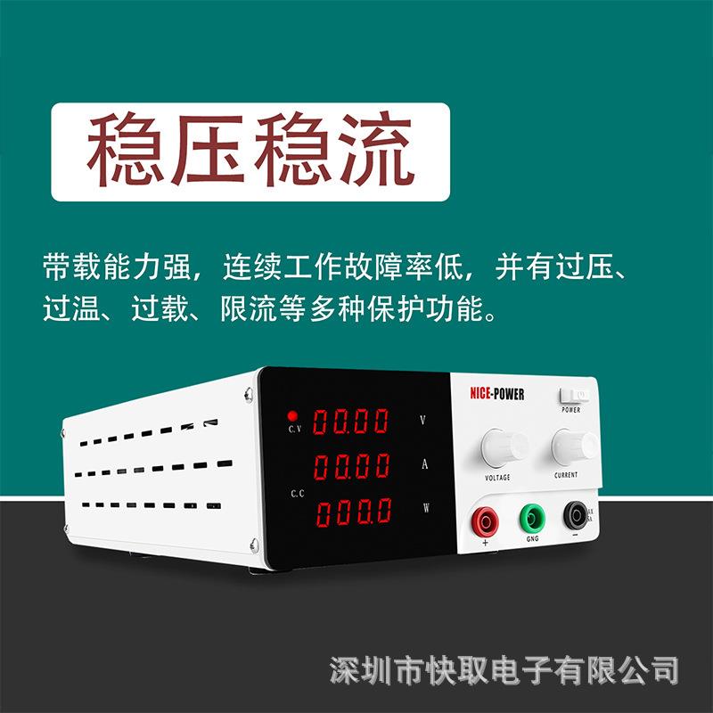 R-SPS1560大功率输出电源可调15V60A电解实验电瓶充电激活电源