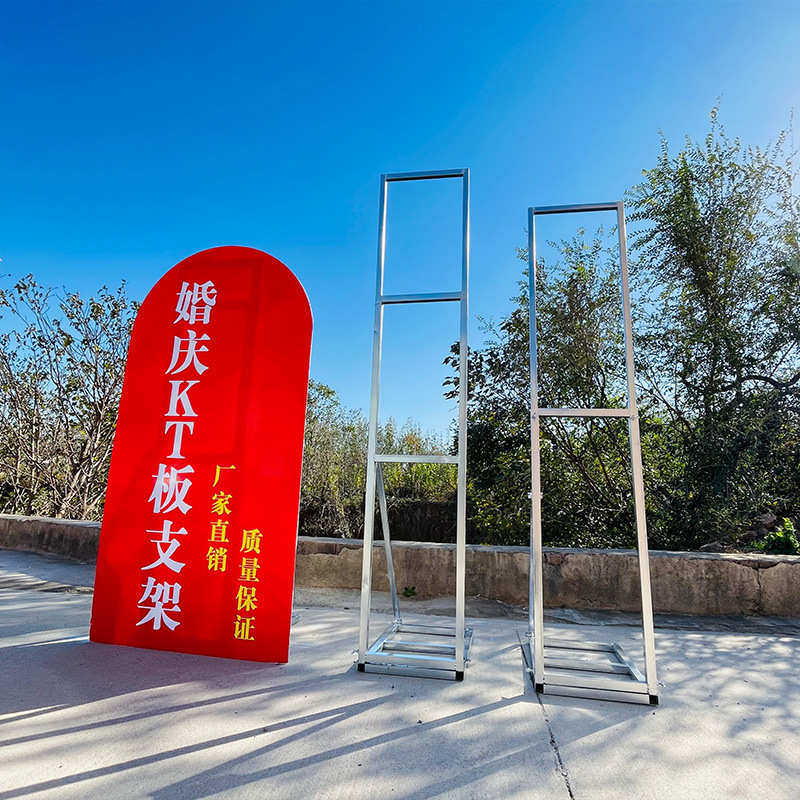 婚庆KT板背景支架可升降广告牌架婚礼户外布置生日简易铁艺支撑架,节庆用品/礼品,吊顶纱幔,淘宝优惠券,粉丝福利购,淘宝优惠卷