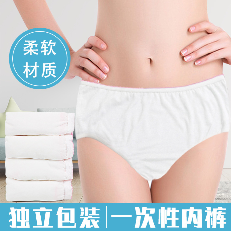 一次性裤女棉生理期产妇孕妇产后月子用旅行短裤棉裤