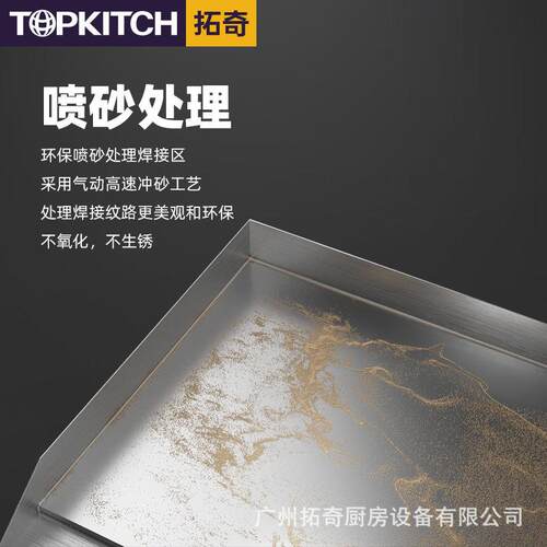 拓奇电扒炉商用加长加大烤鱿鱼冷面铁板烧炒饭手抓饼机器设备摆摊