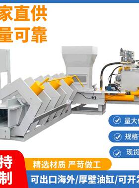 全自动椰糠打包机椰砖土压块打块机压块紧实椰壳种花营养土打块机