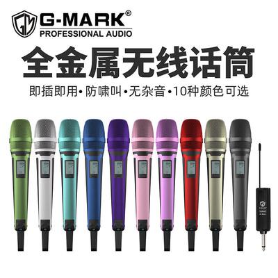 G-mark SKM9000 万能无线话筒一拖二可携式麦克风户外K歌演唱