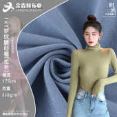 螺纹布料人 1随螺纹棉拉毛心裁单面布料40s打底罗纹1 针织 面料