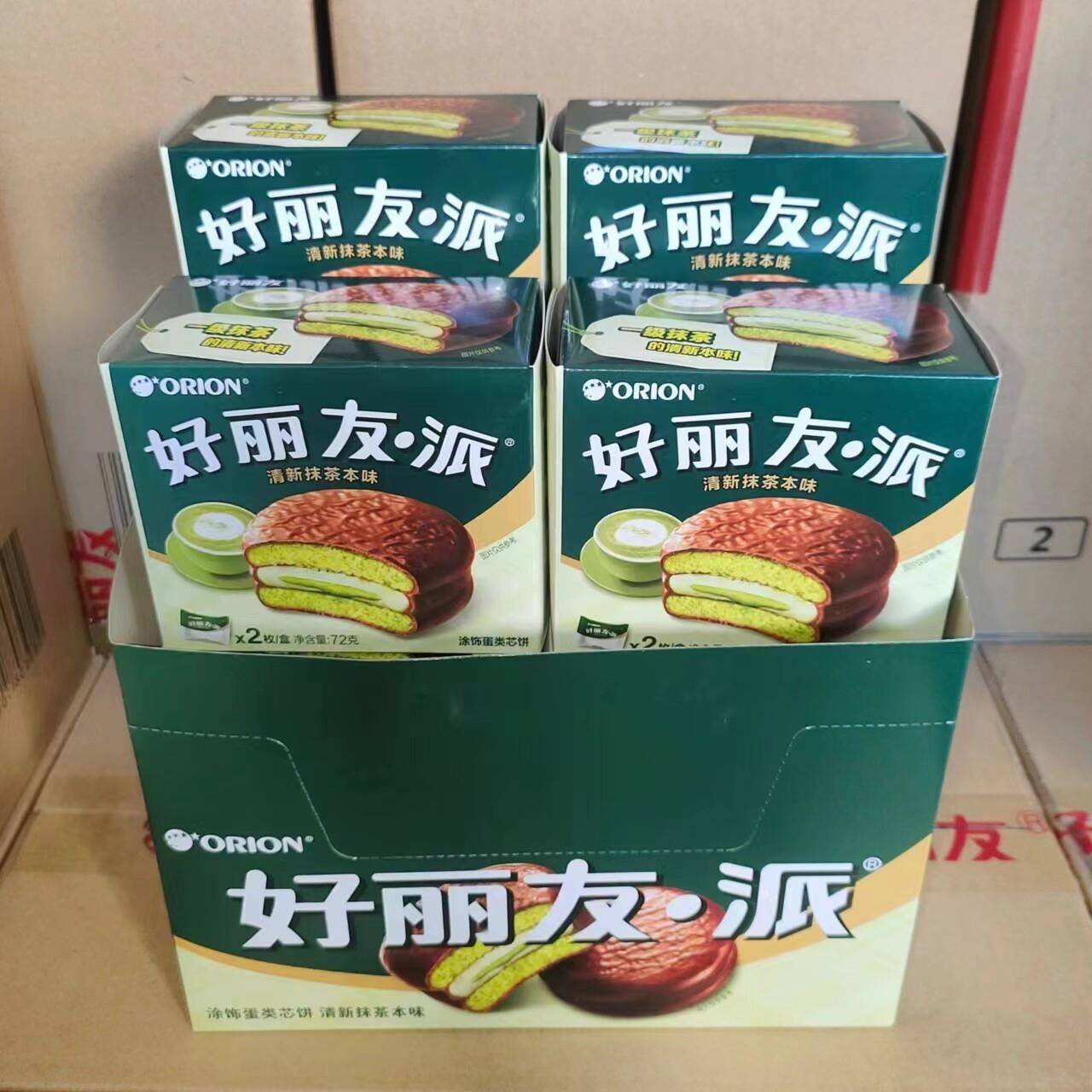 好丽友抹茶派2枚盒装西式糕点涂层蛋类芯饼儿童零食早餐代餐