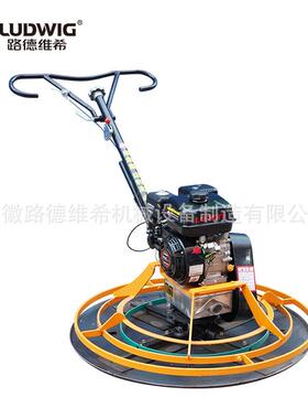 GPT36A手扶抹光机1米汽油磨光机水泥地压实抛光机汽油路面收光机