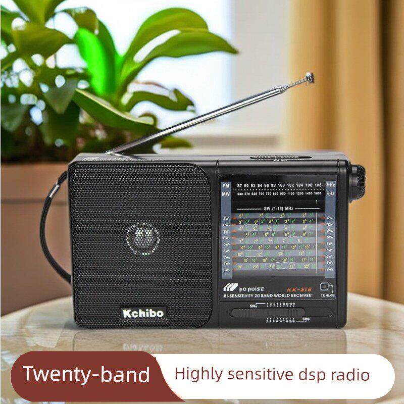 中波短波调频收音机便携式指针调台老款老人半导体二十波段收音机