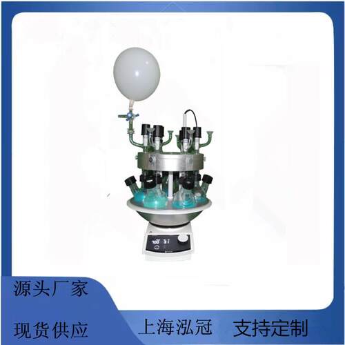 上海平行合成反应仪平行合成反应器平行合成反应釜反应仪厂家