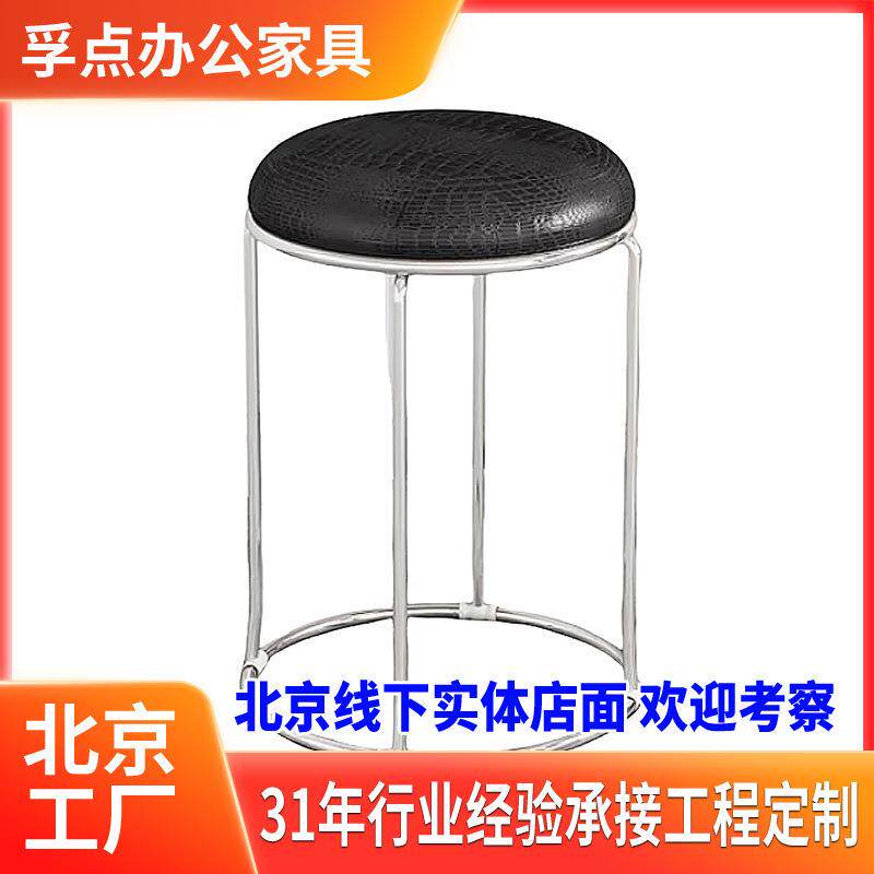家用圆凳子餐凳简约时尚可摞套放加粗不锈钢架凳子黑色纹耐脏凳子