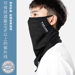 酷骑体8102 育夏季魔防晒冰丝骑行面巾男女术头巾鱼围脖钓套透气