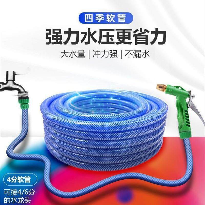 家用高压洗车水枪带管冲院子汽车水枪头工具浇花洗车防冻爆水管