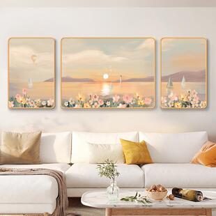 北欧风客厅装饰画 画花海奶油风海上日出小清新风景沙发背景墙三