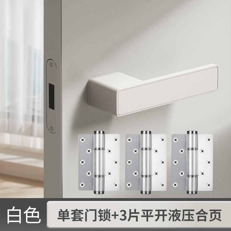 意反锁单边暗门墙上隐藏黑色背景极隐形式门锁提白色简单面锁门