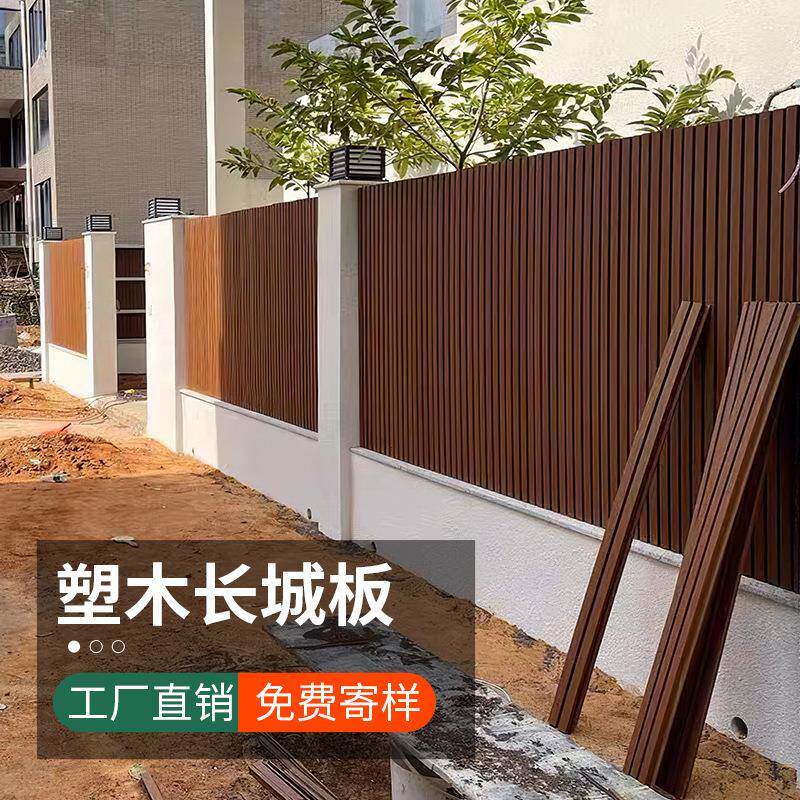 户外塑木墙板共挤长凹凸城防00022腐防板水庭院围栏格栅型外墙装