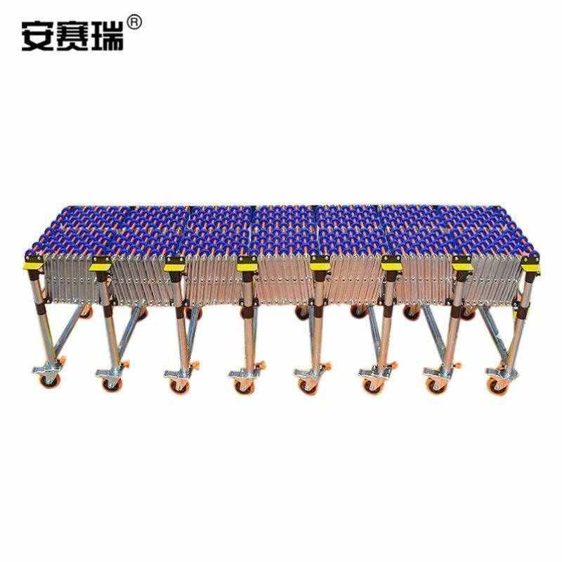 安赛瑞伸缩式输送机卸货滑梯滑轮无动力滚筒搬运移动拉伸弯曲高矮