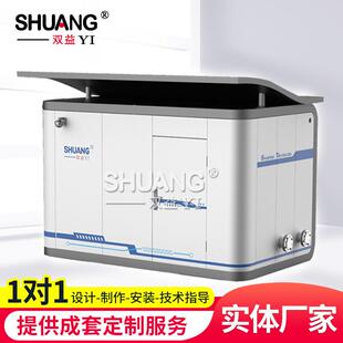 农田园林灌溉一体化泵房户外一体化智慧泵房智能泵站智慧泵房