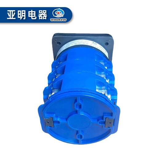 亚明电器LW26-125/3组合转换开关125A 3档3节 控制电机 电源切换