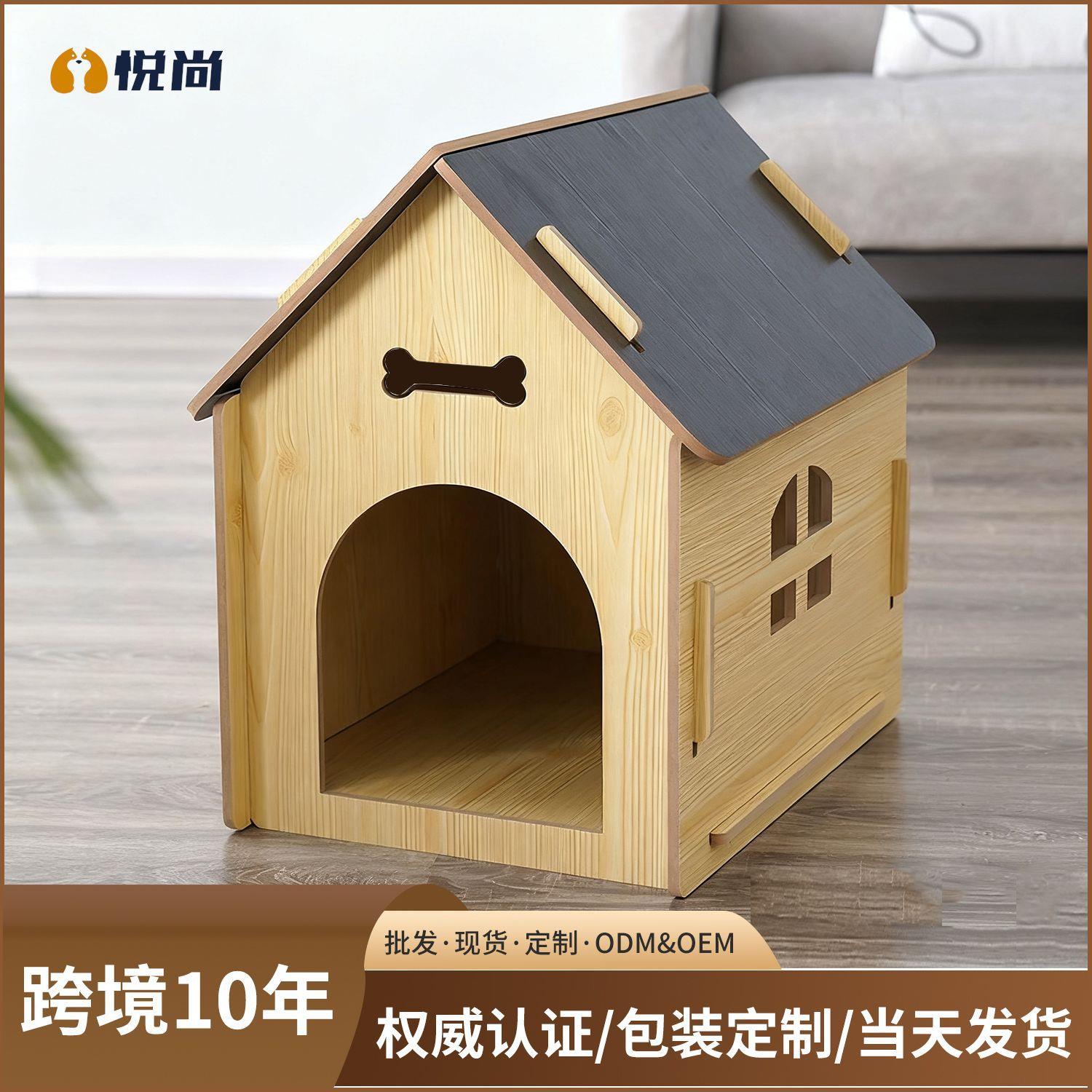 悦尚木质狗笼狗屋宠物围栏宠物木屋狗房子狗笼狗床垫猫窝送四季垫