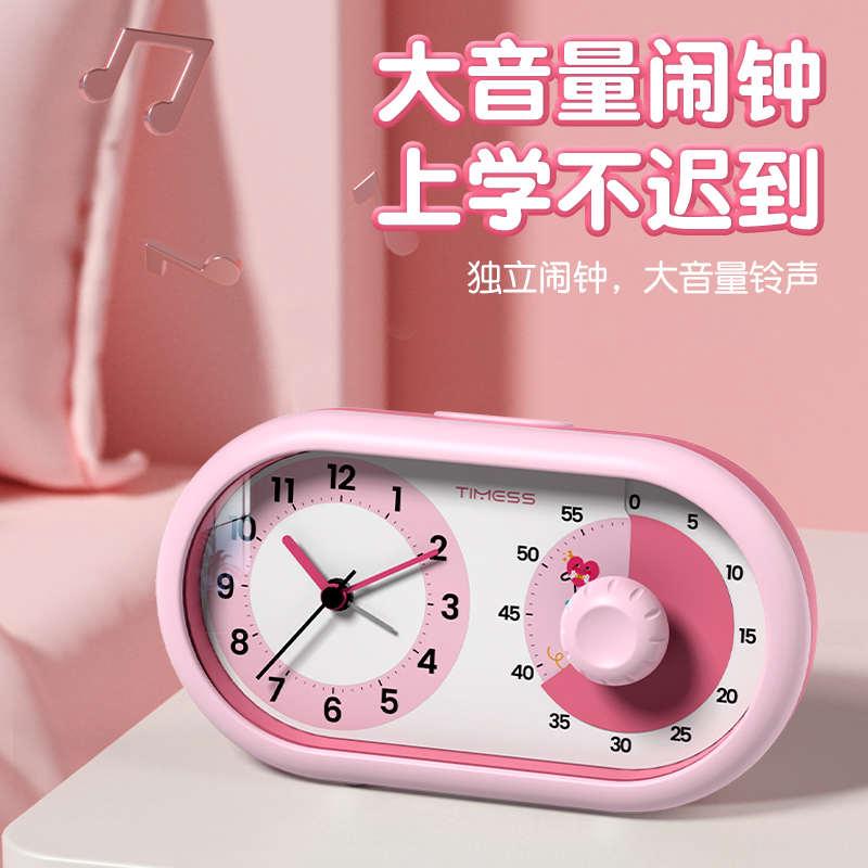 TIMESS计时器小学生自律神器儿童学习专用闹钟定时器厨房时间管理