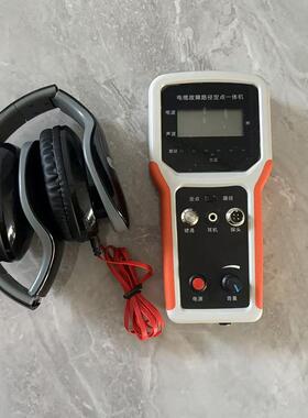 高阻故障定点精度T-705P声磁定点仪抗干扰能力强多功能定点仪