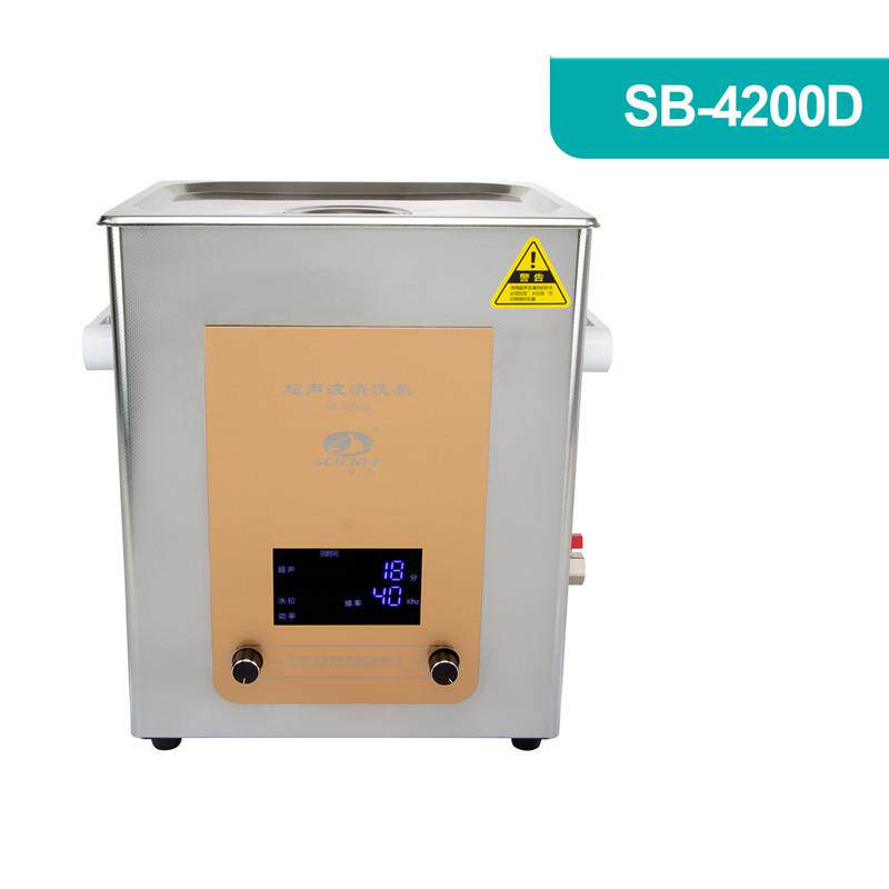 宁波新芝SB-4200D超声波清洗机SB-800D实验室台式超声波清洗器