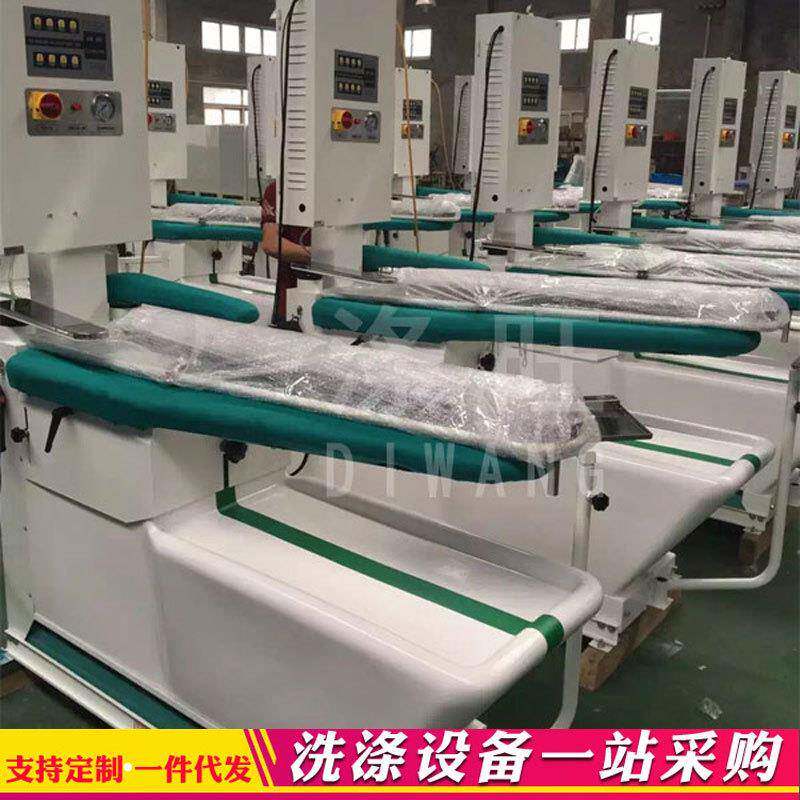 厂家货源直供干洗店多功能豪华烫台设备带去渍台蒸汽发生器