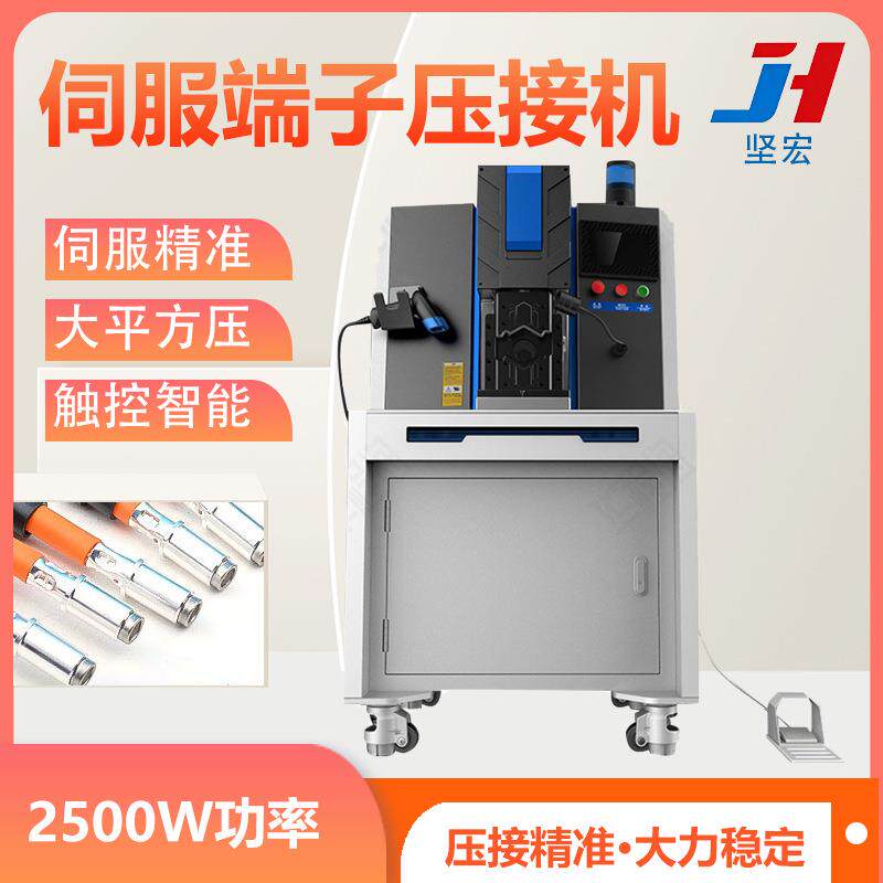 自动伺服端子压接机 新能源大平方电缆15T压线机 触控屏压接设备