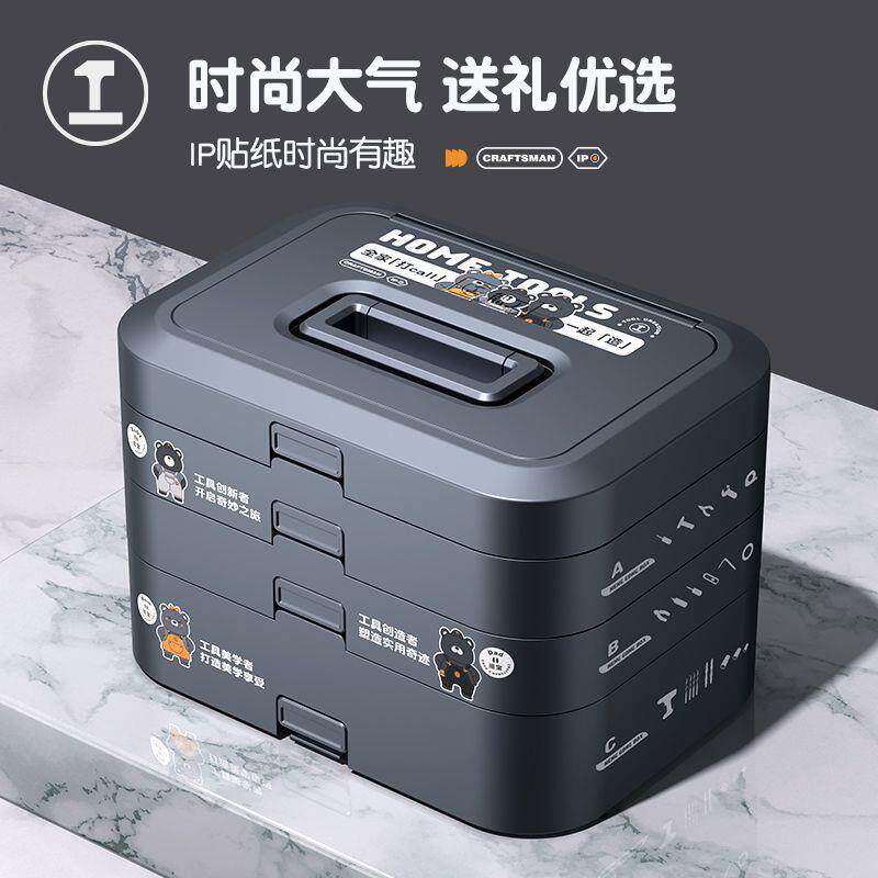 家用工具套装收纳盒子电钻电工工具箱五金组合多功能维修能工分层