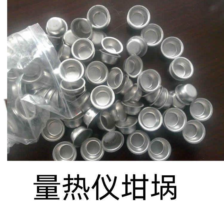 量热仪氧弹煤炭发热量测定时用于盛装可燃物质燃烧的密闭耐压容