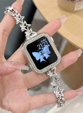 星星水钻iwatchS9苹果手表带适用Appleiwatch87654se表带小众日韩
