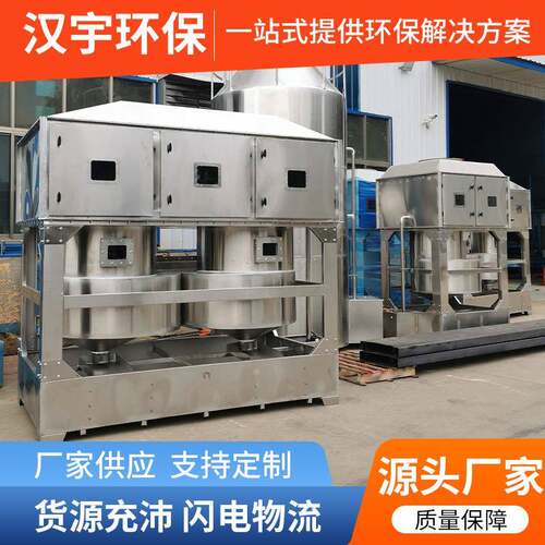气旋混动旋流塔酸雾喷淋塔废气除尘处理净化设备洗涤塔PP旋流塔