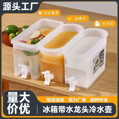 Large capacity refrigerator water dispenser with tap, suitab
