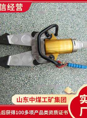 GYKZ-36-70/650型液压扩张器工作环境操作顺滑液压扩张器