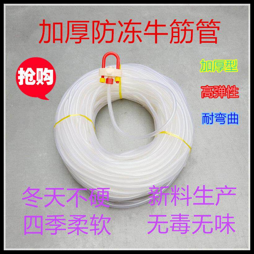 鸡用饮水器软管鸡兔鸽子用牛筋软管防冻水管普拉松自动饮水管配件