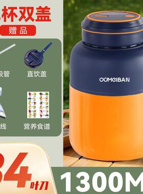 正品德国榨杯无线可式榨汁机游水杯鲜榨果汁汁可出碎冰大携容量吨