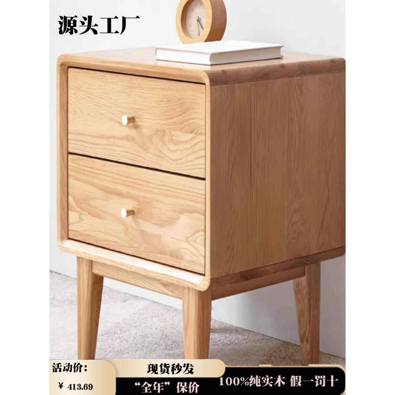 橡木工场全实木床头柜北欧橡木收纳储物柜现代简约卧室床边小柜子,住宅家具,床头柜,淘宝优惠券,粉丝福利购,淘宝优惠卷