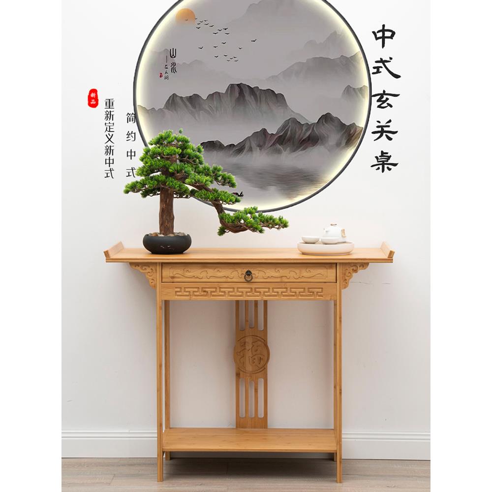 新中式玄关台门厅条案供桌条几玄关桌子靠墙端景台窄款现代玄关柜