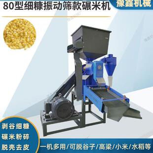 直线振动筛粉未分离用直线筛多层筛选设备粉料筛分机振动筛料