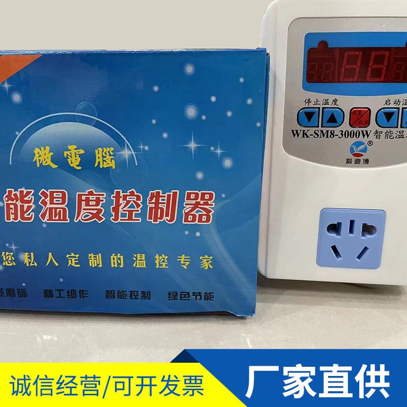 电热带太阳能电伴热带防冻自来水管阻燃自控温电热带水管冻防冻