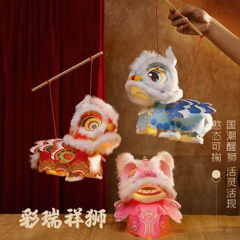 中秋节国潮醒狮灯笼手工diy儿童制作材料狮子手提花灯拍照2026图片
