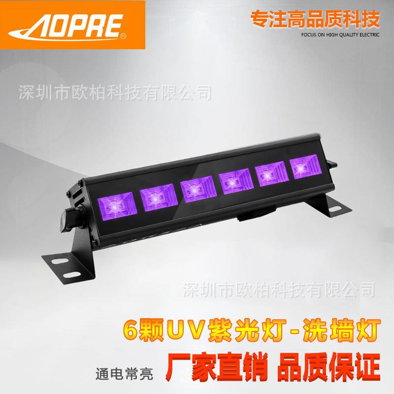 欧美跨境亚马逊UV洗墙灯led紫光线条灯鬼屋舞台灯舞台装饰灯